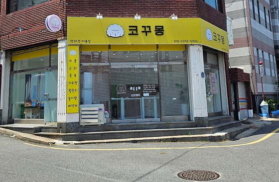코꾸몽