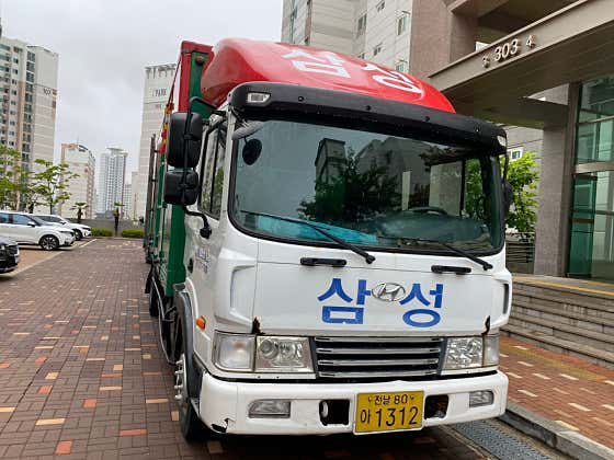 삼성익스프레스 사진