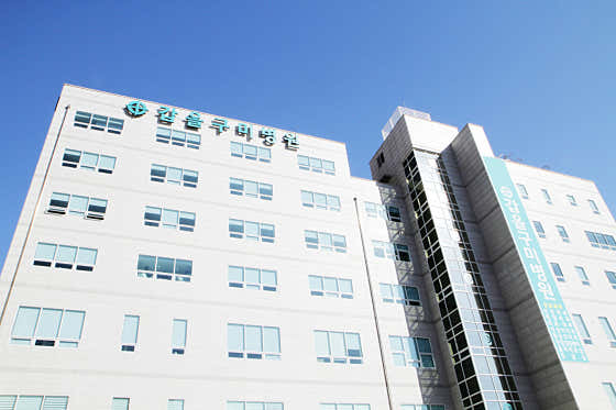 의료법인 갑을의료재단 갑을구미재활병원