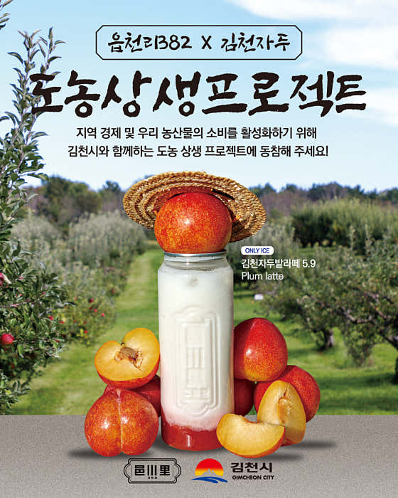 네이버 플레이스 읍천리 382 위례점 : 네이버
