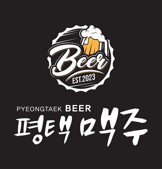 평택맥주&947족발보쌈 · 네이버 지도·플레이스 6