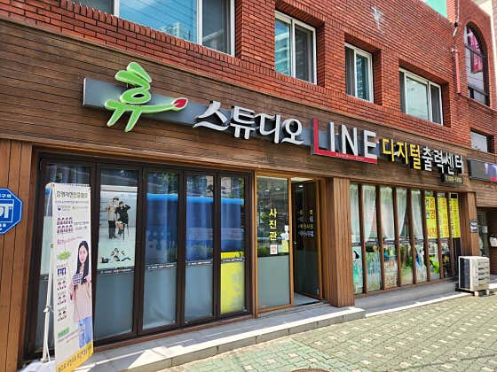 라인 압축앨범