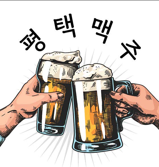 평택맥주&947족발보쌈 · 네이버 지도·플레이스 5
