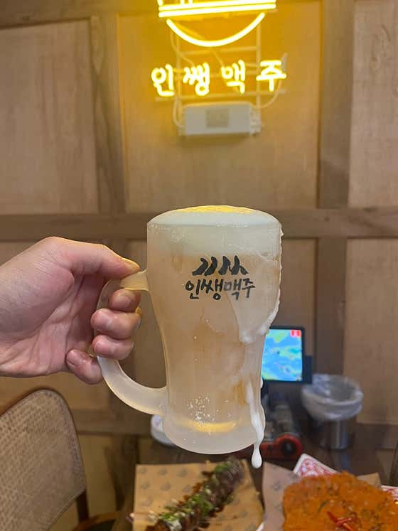 살얼음생맥주500cc 메뉴 사진(네이버)