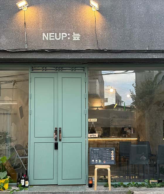 카페늪