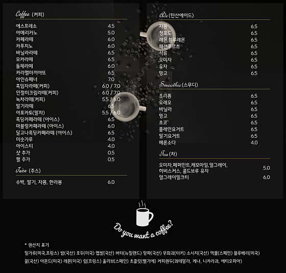아메리카노 메뉴 사진(네이버)