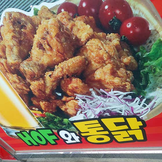 솜이네 · 네이버 지도·플레이스 2