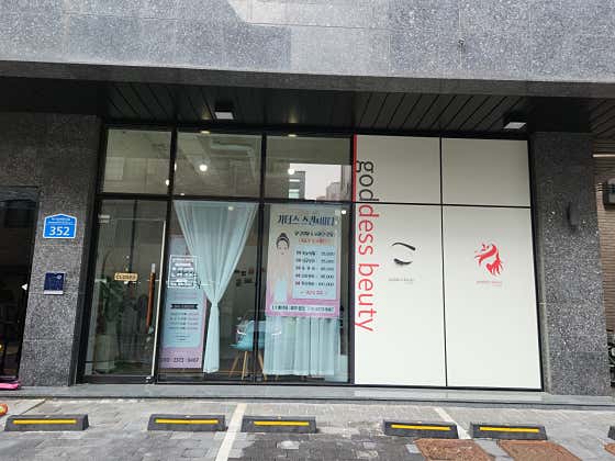 가디스 (사당역) 매장 사진 1