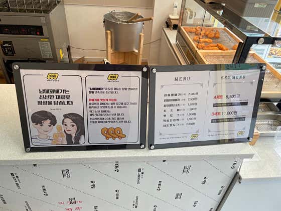 꽈미당 남매꽈배기 · 네이버 지도·플레이스 10