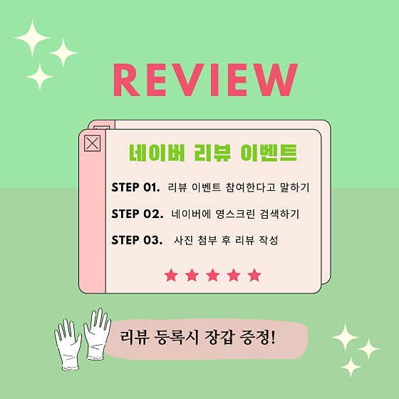 네이버 플레이스 골프존 영스크린연습장 : 네이버