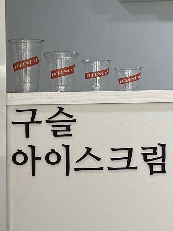 도롱도롱 · 네이버 지도·플레이스 9