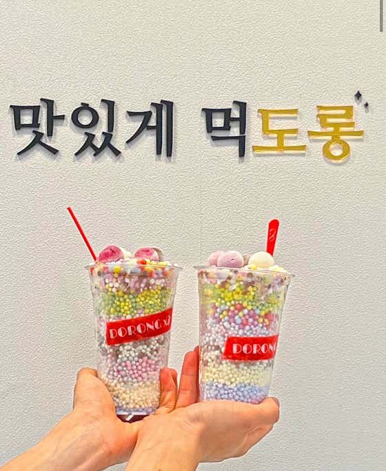 도롱도롱 · 네이버 지도·플레이스 4
