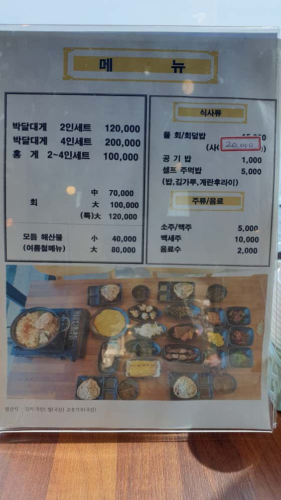 셀프주먹밥 메뉴 사진(네이버)