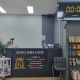 킹보드카페 가게 사진 3