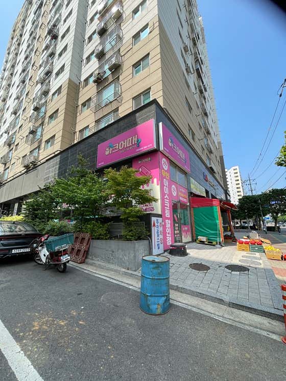 아크어때 제물포1호점