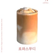 로와스무디 메뉴 사진(네이버)