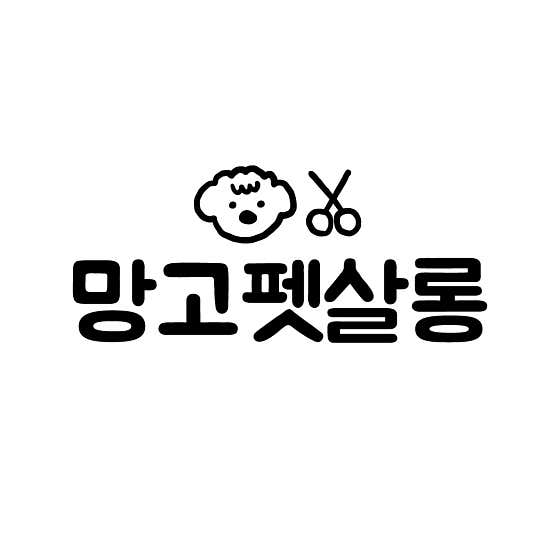 망고펫살롱