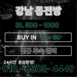 홀덤 스튜디오 가게 사진 1