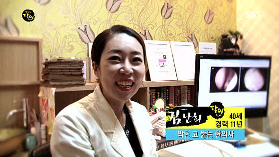 아람한의원 동대문본점 사진