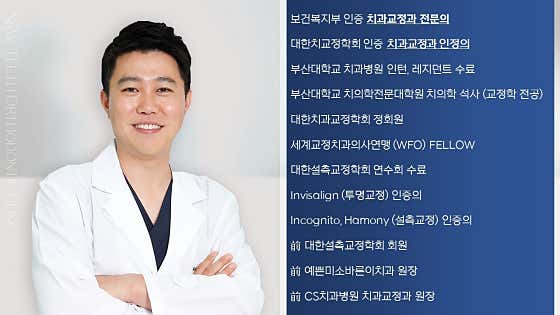 뉴티스치과교정과치과의원 이미지