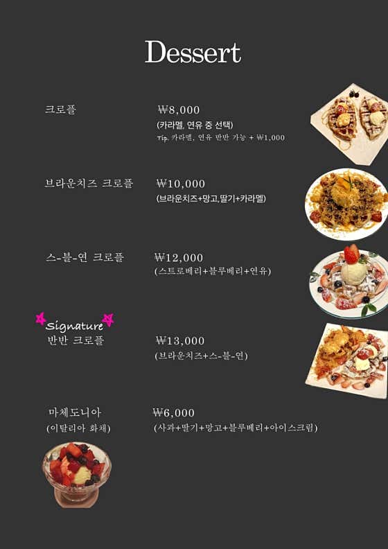 카페늪 · 네이버 지도·플레이스 9