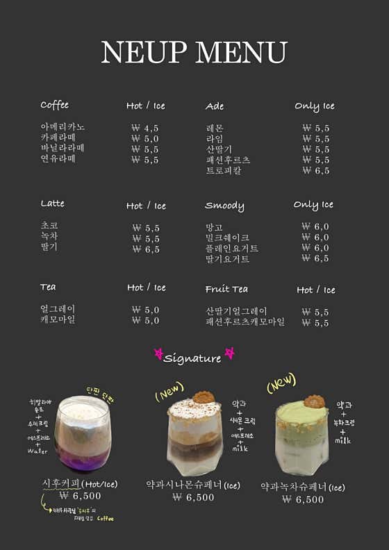 카페늪 · 네이버 지도·플레이스 8
