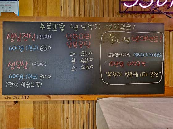 쏭다방 · 네이버 지도·플레이스 5
