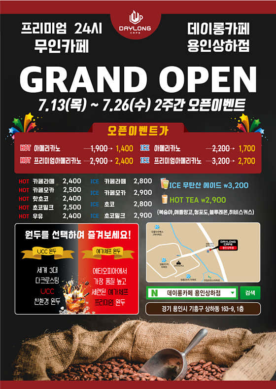 아메리카노 메뉴 사진(네이버)