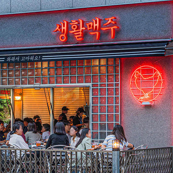 생활맥주 삼성역점 사진 2