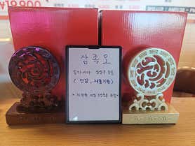 영주셀프한우 문학점 · 네이버 지도·플레이스 1