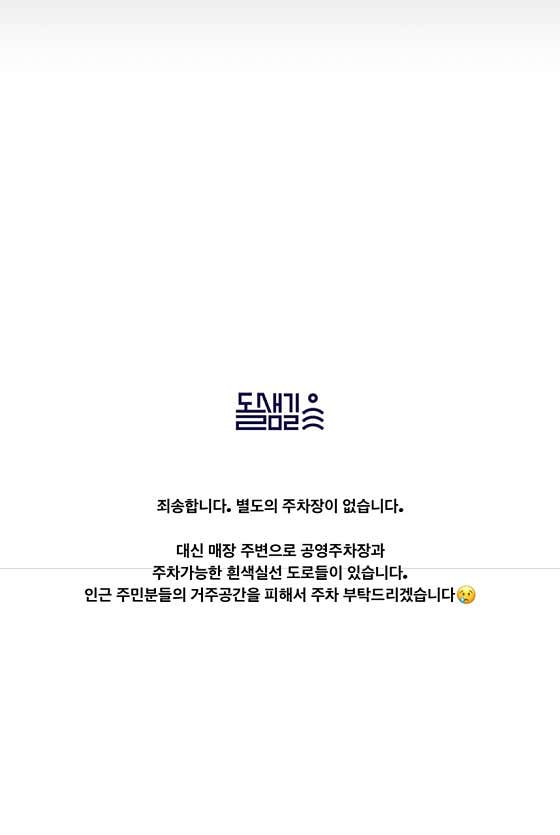 돌샘길 · 네이버 지도·플레이스 10
