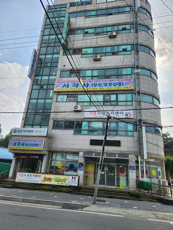 수북당구클럽