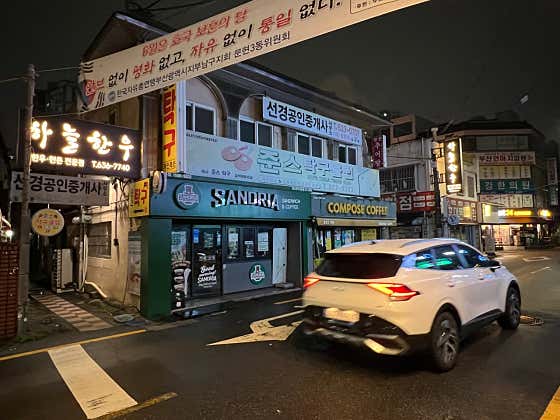 하늘한우 · 네이버 지도·플레이스 4