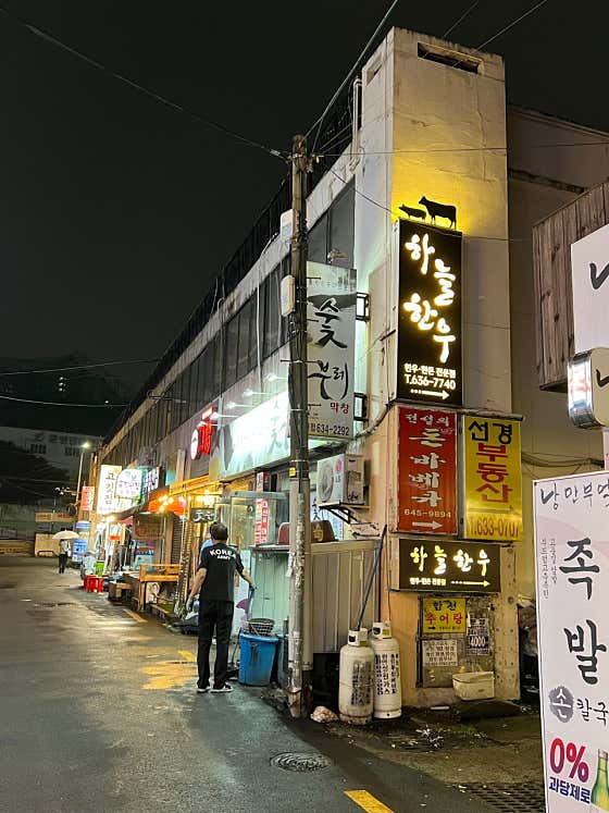 하늘한우 · 네이버 지도·플레이스 7