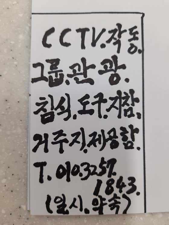 야외결혼식장