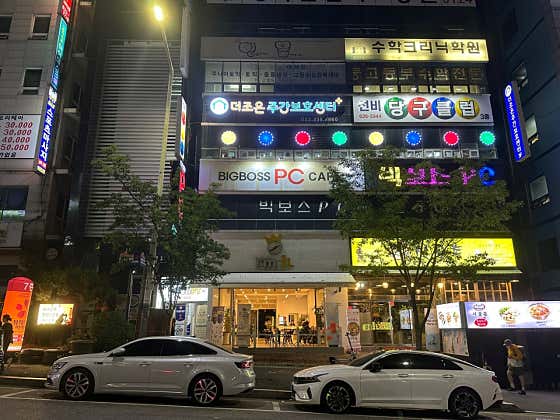 빅보스PC방