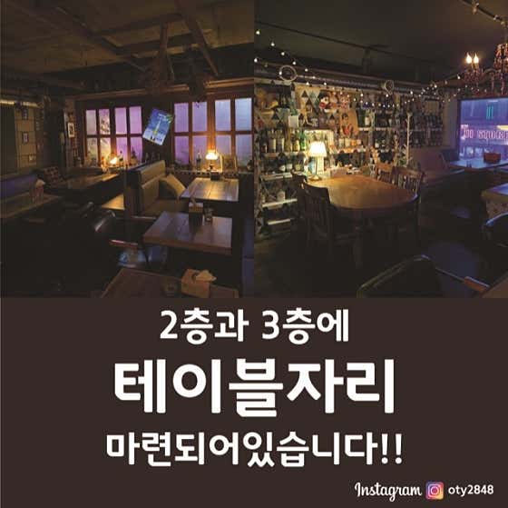 청춘예찬 · 네이버 지도·플레이스 8