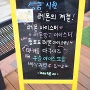 아이스 바닐라라떼 메뉴 사진(네이버)