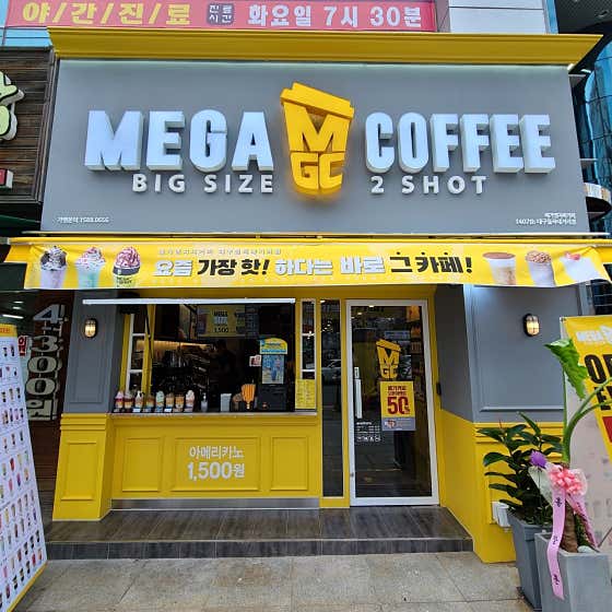 메가MGC커피 대구칠곡네거리점