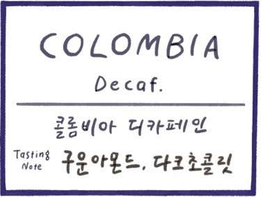 디카페인 아메리카노 메뉴 사진(네이버)