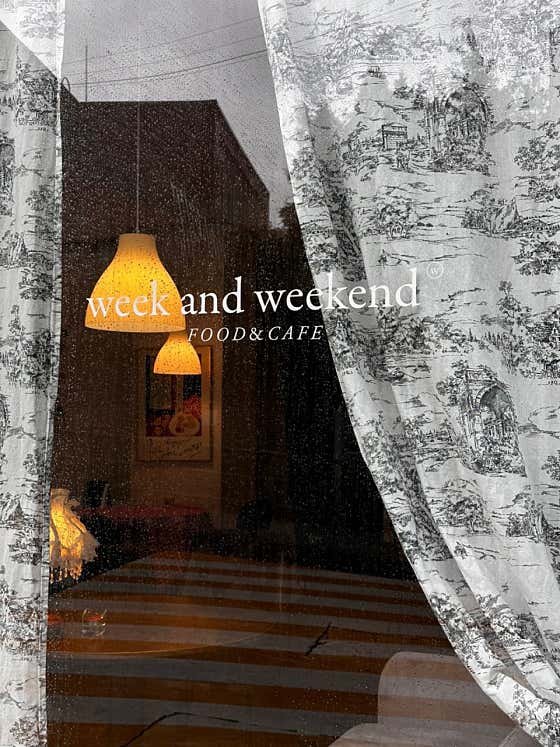 week and weekend · 네이버 지도·플레이스 3