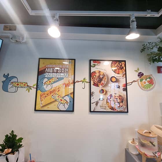 고래한입피자&비츠샐러드 루원시티점 · 네이버 지도·플레이스 5