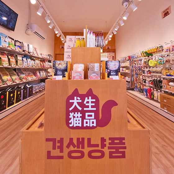 견생냥품 24시 무인펫샵 동탄산척점 · 네이버 지도·플레이스 2