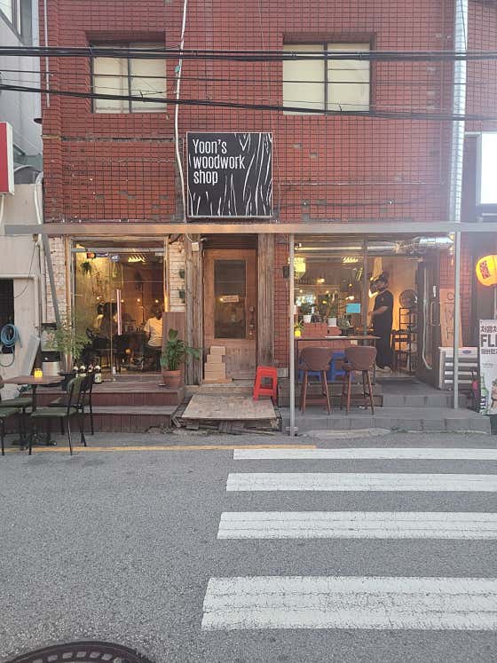 이츠모