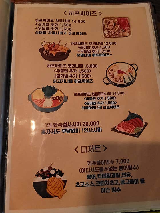 네이버 플레이스 키주 : 네이버