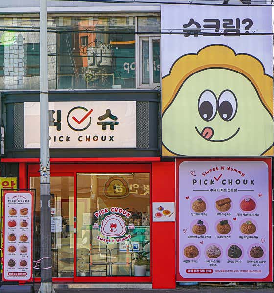 네이버 플레이스 픽슈 : 네이버