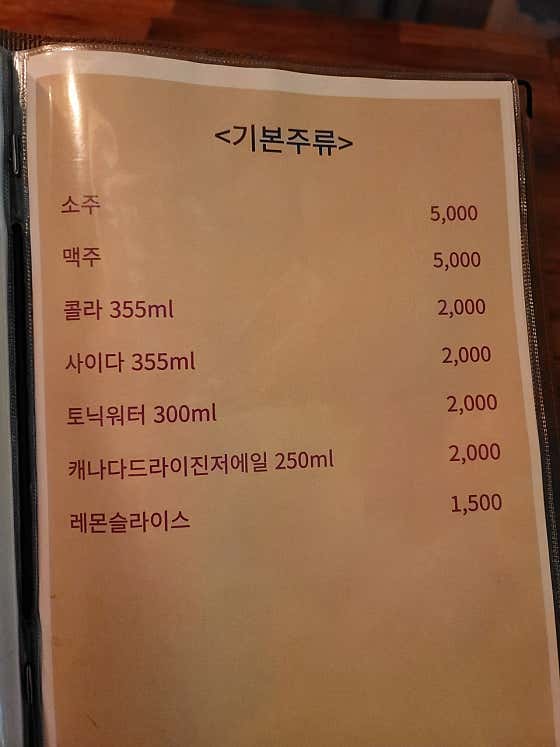 네이버 플레이스 키주 : 네이버
