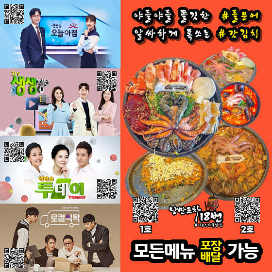 네이버 플레이스 낭만포차18번 이순신해물삼합 : 네이버