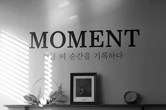 카페사진관 모먼트