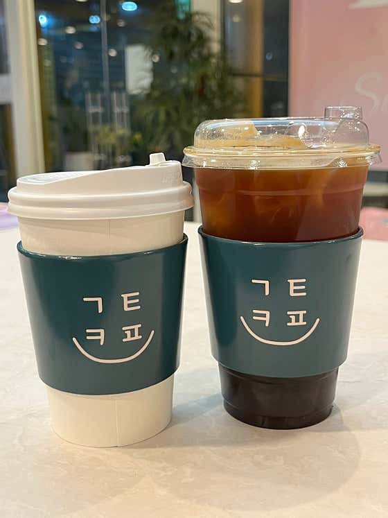감탄커피